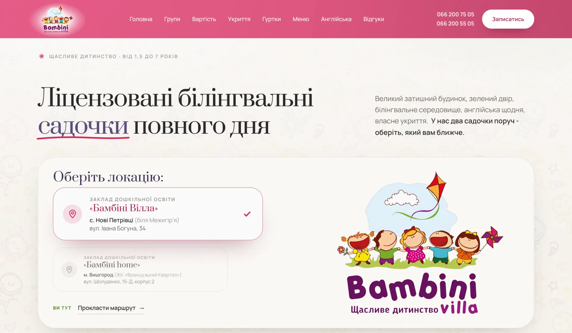 Web para jardines infantiles Bambini Villa