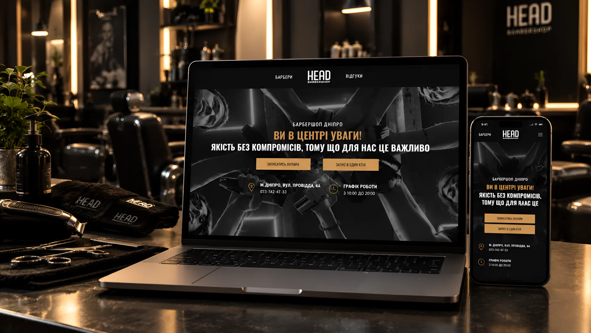Ein Premium-Auftritt für Head Barbershop